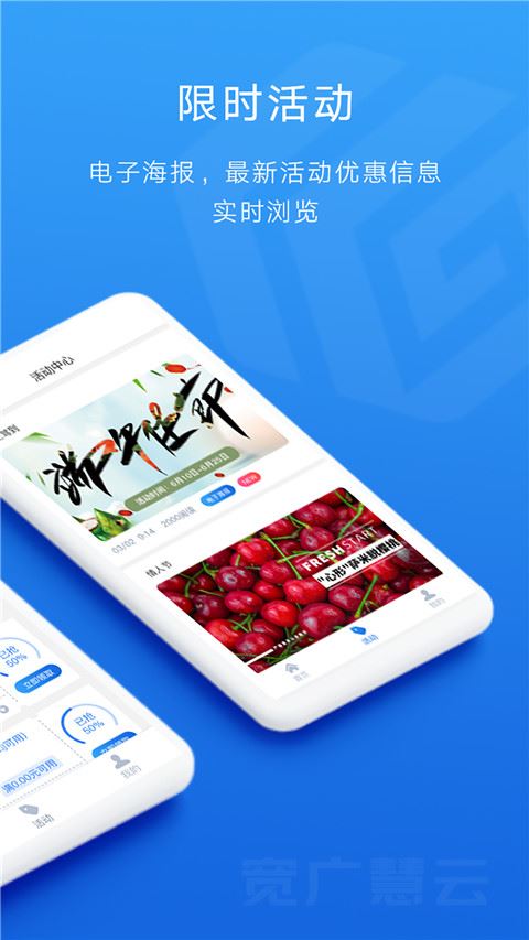 软件截图(2)