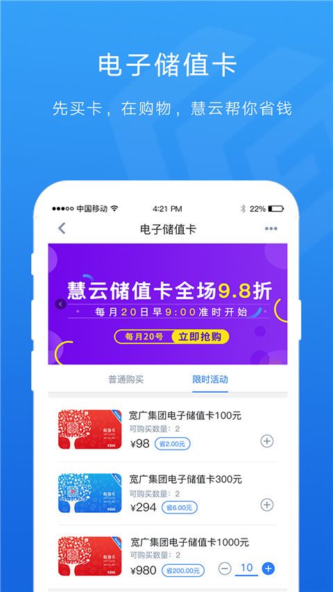 软件截图(3)